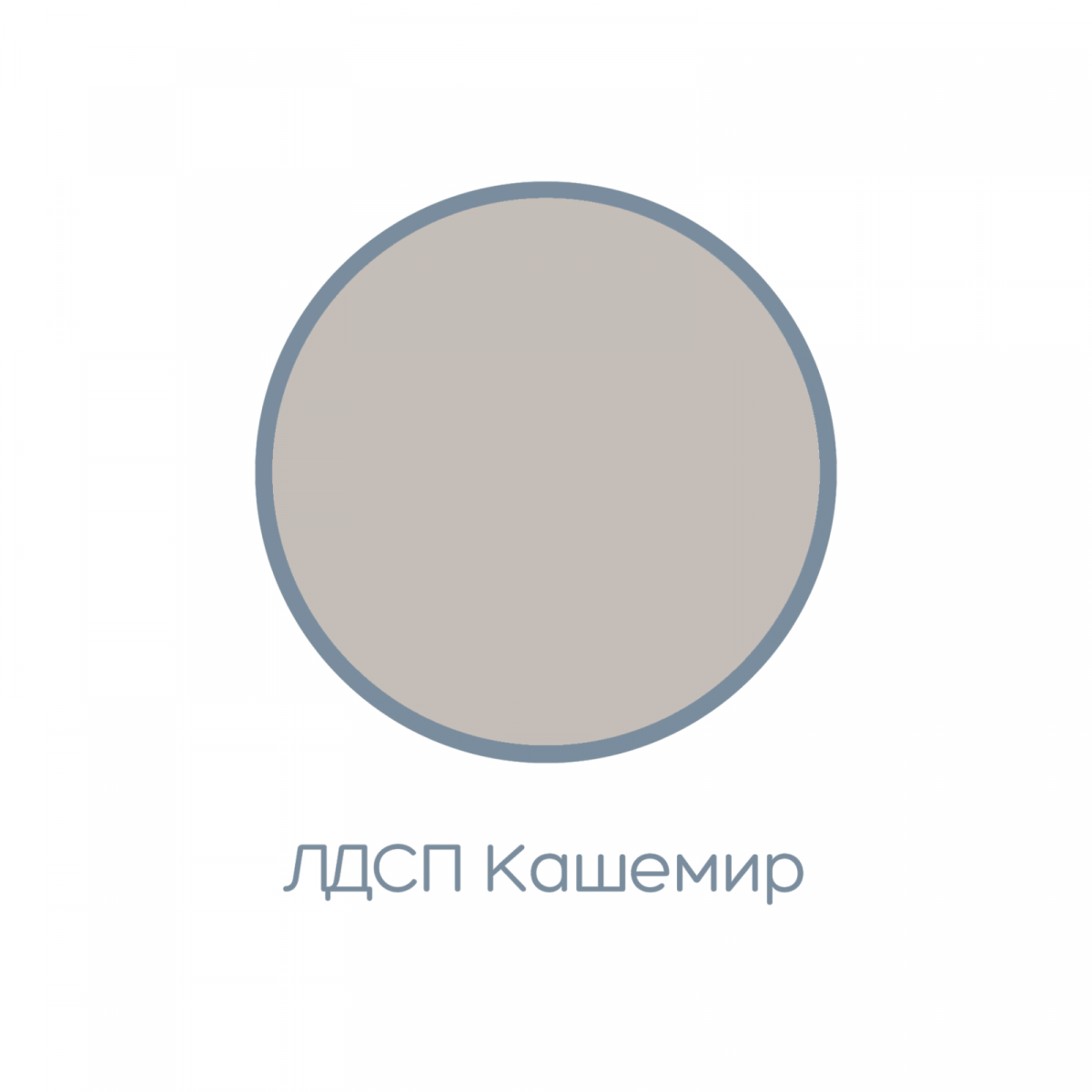 Антресоль 1200 Антресоль 1200