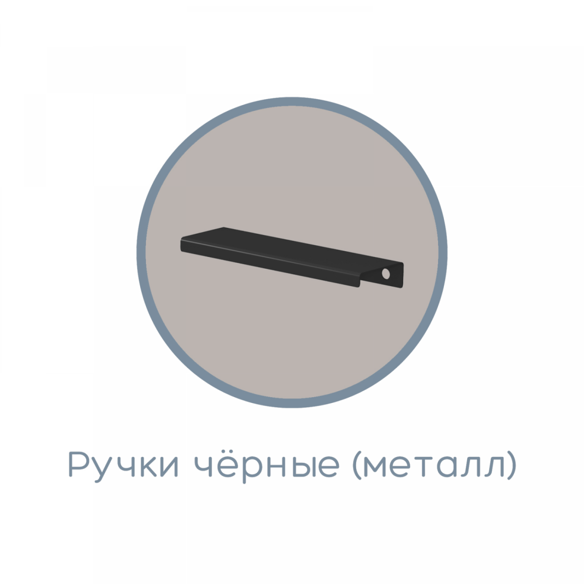 Антресоль 1200 Антресоль 1200