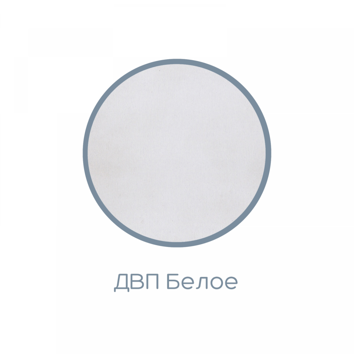 Антресоль 1200 Антресоль 1200