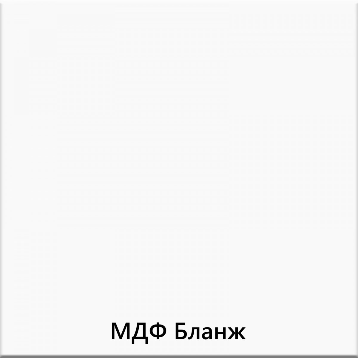 Санти 9 Комод Санти 9 Комод