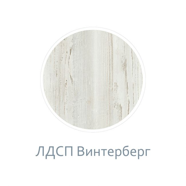 Чарли № 12 (Столик туалетный) Чарли № 12 (Столик туалетный)